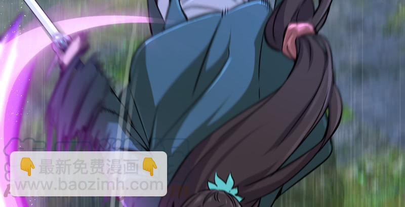 笑傲江湖 - 第一百五十四話 若是再遇魔教中人(1/3) - 3