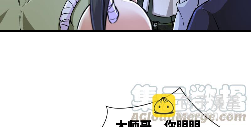 笑傲江湖 - 第一百五十四話 若是再遇魔教中人(3/3) - 3