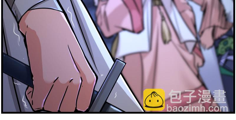 笑傲江湖 - 第一百五十四話 若是再遇魔教中人(3/3) - 4