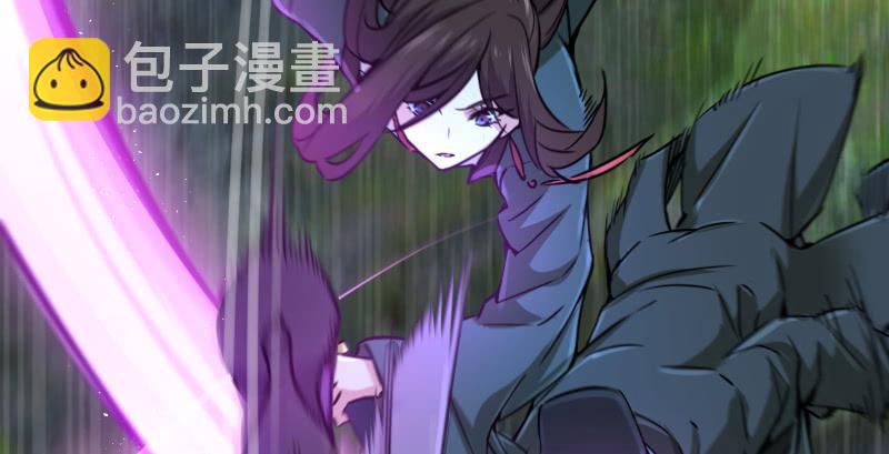 笑傲江湖 - 第一百五十四話 若是再遇魔教中人(1/3) - 4