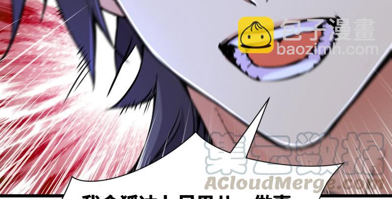 笑傲江湖 - 第一百五十四話 若是再遇魔教中人(3/3) - 1