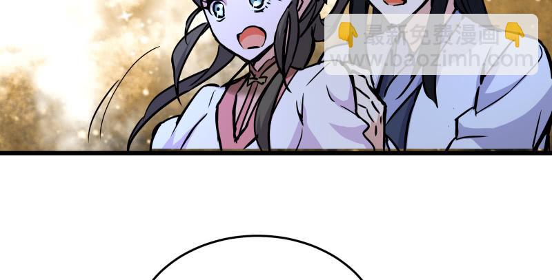 笑傲江湖 - 第一百五十四話 若是再遇魔教中人(3/3) - 3