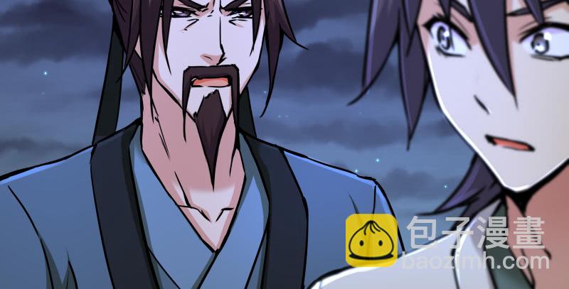 笑傲江湖 - 第一百五十四話 若是再遇魔教中人(3/3) - 5