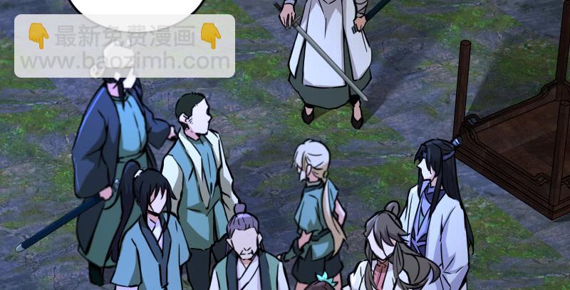 笑傲江湖 - 第一百五十四話 若是再遇魔教中人(3/3) - 3