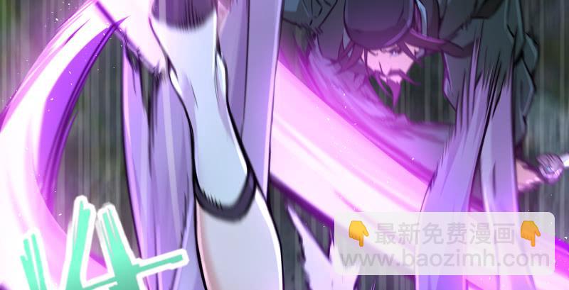 笑傲江湖 - 第一百五十四話 若是再遇魔教中人(1/3) - 5