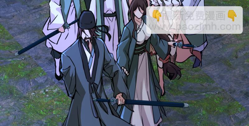 笑傲江湖 - 第一百五十四話 若是再遇魔教中人(3/3) - 4