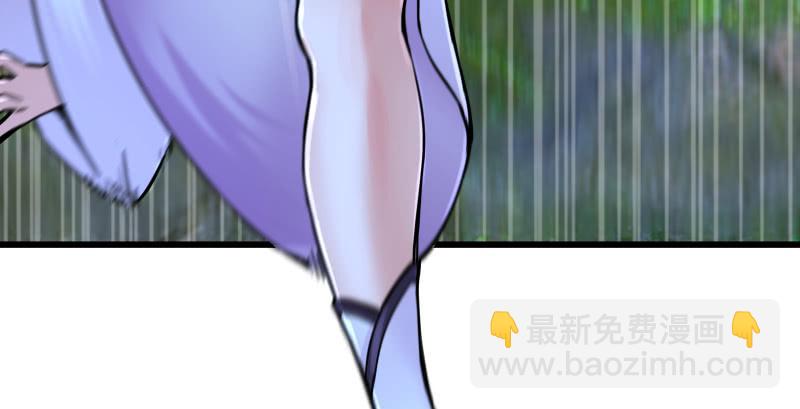 笑傲江湖 - 第一百五十四話 若是再遇魔教中人(1/3) - 8