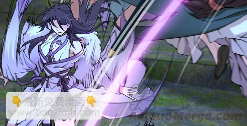 笑傲江湖 - 第一百五十四話 若是再遇魔教中人(1/3) - 5