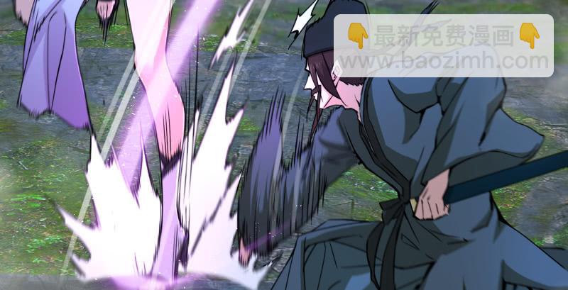 笑傲江湖 - 第一百五十四話 若是再遇魔教中人(1/3) - 6