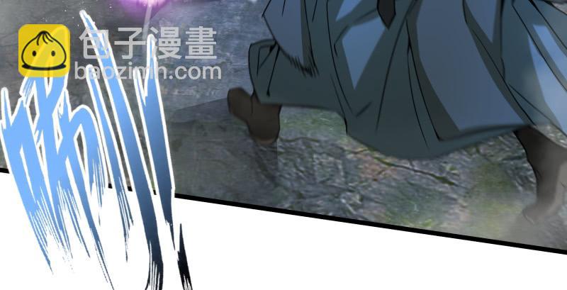 笑傲江湖 - 第一百五十四話 若是再遇魔教中人(1/3) - 7