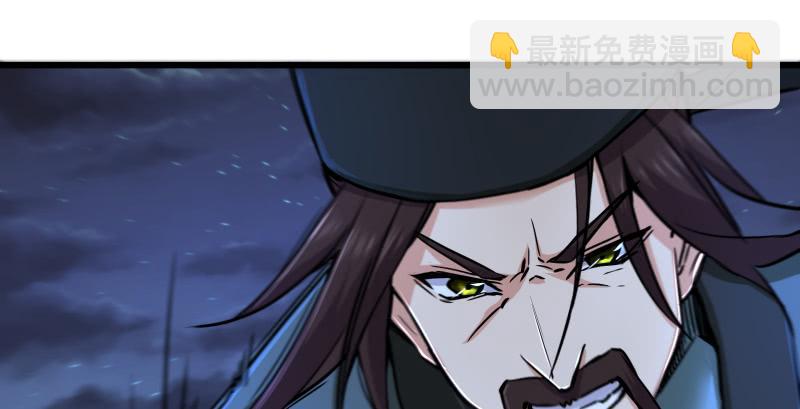 笑傲江湖 - 第一百五十四話 若是再遇魔教中人(1/3) - 1