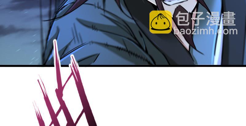 笑傲江湖 - 第一百五十四話 若是再遇魔教中人(1/3) - 2