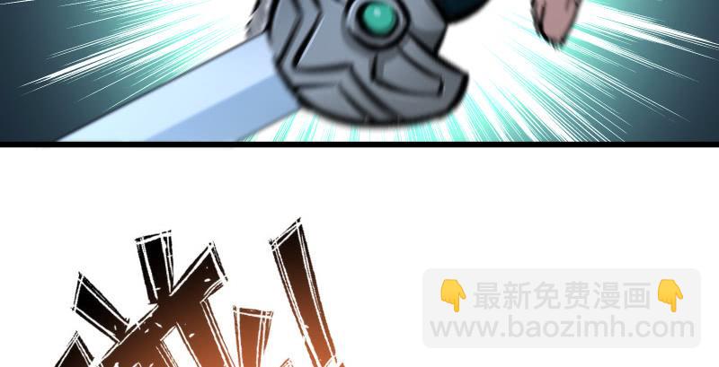 笑傲江湖 - 第一百五十四話 若是再遇魔教中人(1/3) - 4