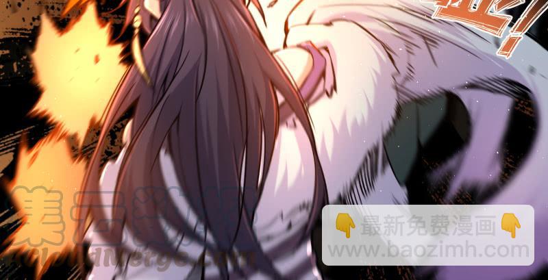 笑傲江湖 - 第一百五十四話 若是再遇魔教中人(1/3) - 7