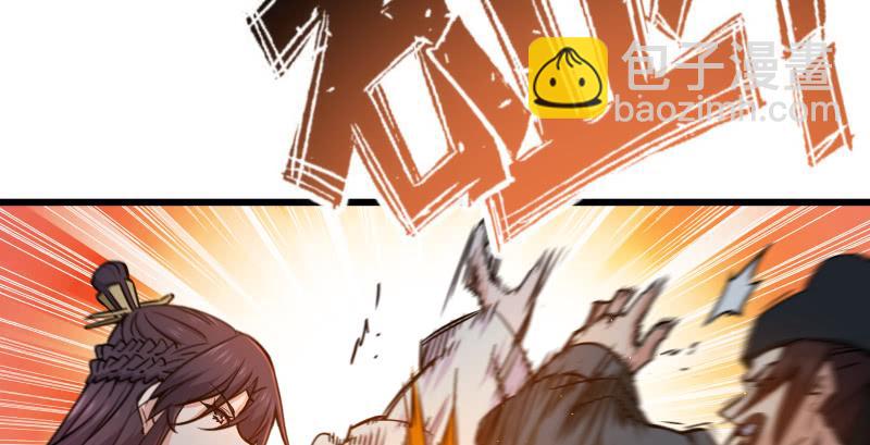 笑傲江湖 - 第一百五十四話 若是再遇魔教中人(1/3) - 1