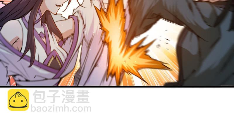 笑傲江湖 - 第一百五十四話 若是再遇魔教中人(1/3) - 2