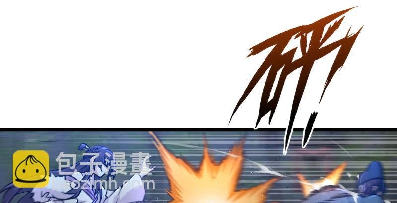 笑傲江湖 - 第一百五十四話 若是再遇魔教中人(1/3) - 3