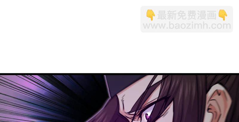 笑傲江湖 - 第一百五十四話 若是再遇魔教中人(1/3) - 5