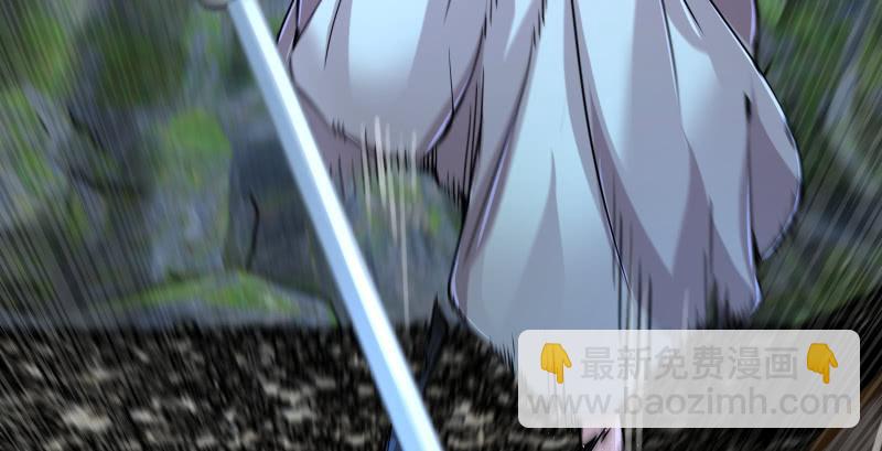 笑傲江湖 - 第一百五十四話 若是再遇魔教中人(1/3) - 4