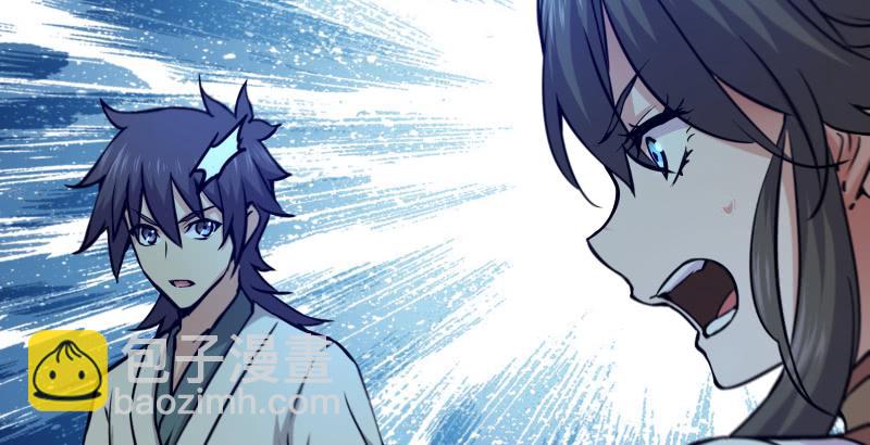 笑傲江湖 - 第一百五十四話 若是再遇魔教中人(1/3) - 8