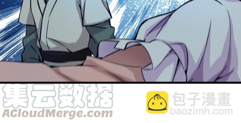 笑傲江湖 - 第一百五十四話 若是再遇魔教中人(1/3) - 1