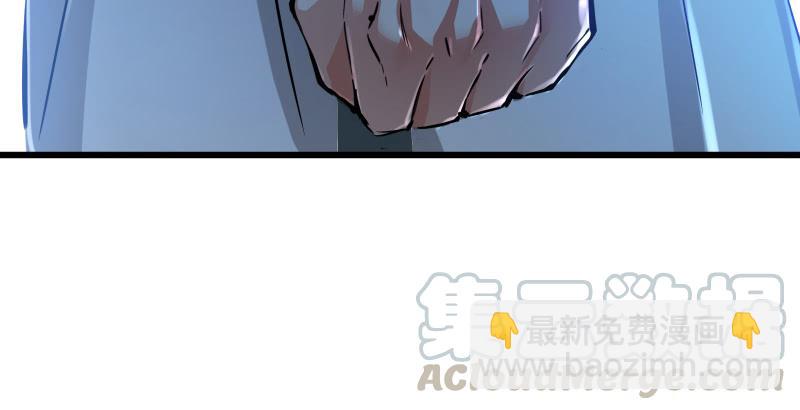 笑傲江湖 - 第一百五十四話 若是再遇魔教中人(2/3) - 5