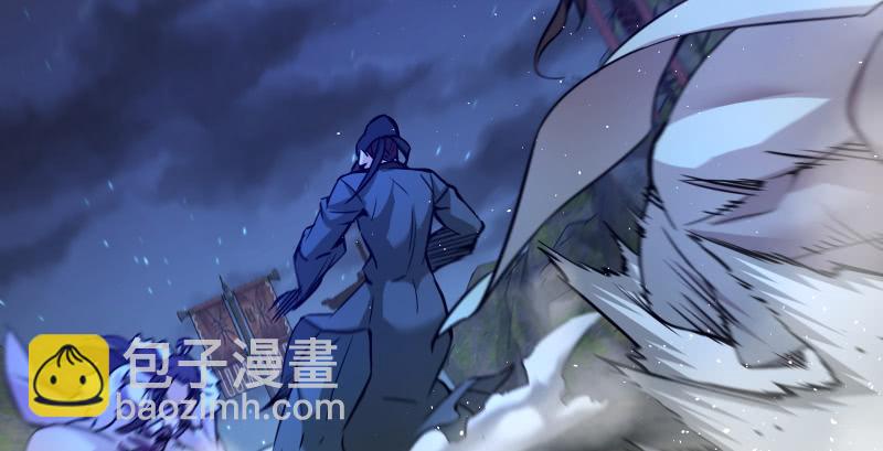 笑傲江湖 - 第一百五十四話 若是再遇魔教中人(2/3) - 7