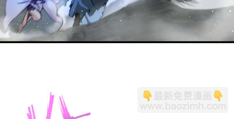 笑傲江湖 - 第一百五十四話 若是再遇魔教中人(2/3) - 8