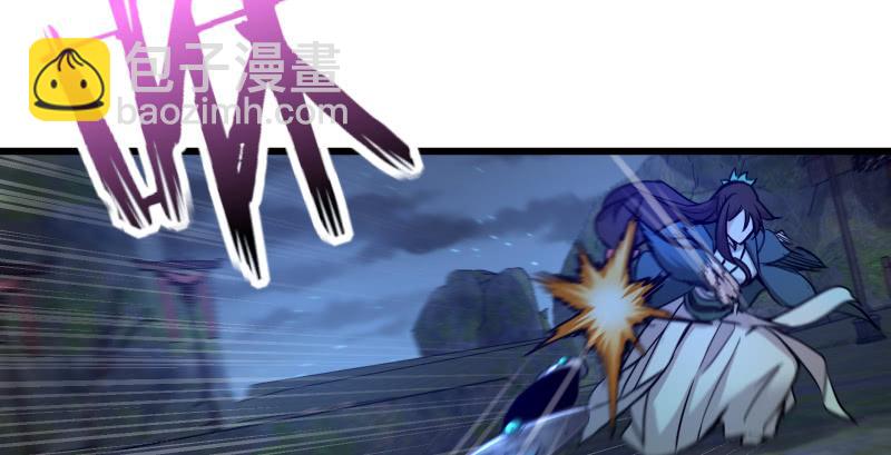 笑傲江湖 - 第一百五十四話 若是再遇魔教中人(2/3) - 1