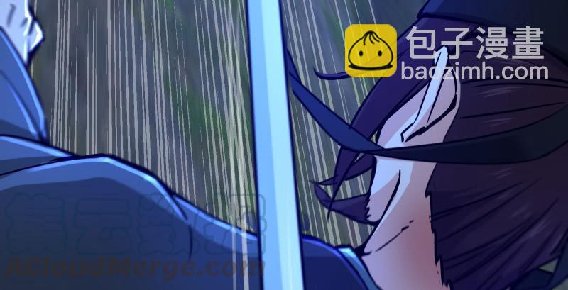 笑傲江湖 - 第一百五十四話 若是再遇魔教中人(2/3) - 7