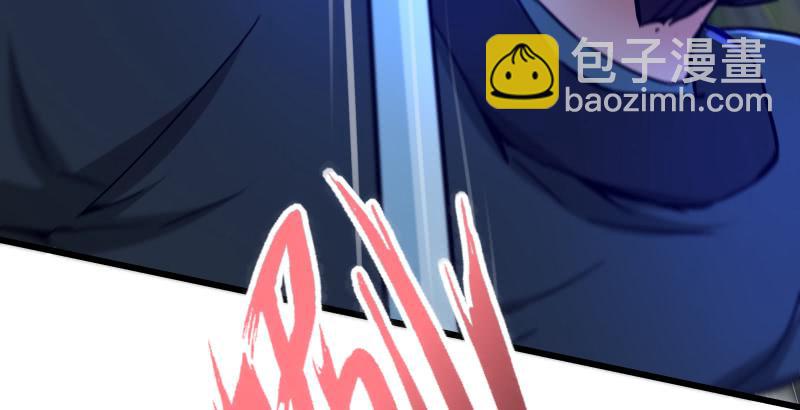 笑傲江湖 - 第一百五十四話 若是再遇魔教中人(2/3) - 8