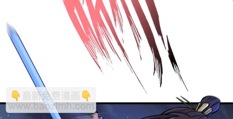 笑傲江湖 - 第一百五十四話 若是再遇魔教中人(2/3) - 1