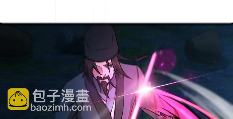 笑傲江湖 - 第一百五十四話 若是再遇魔教中人(2/3) - 6