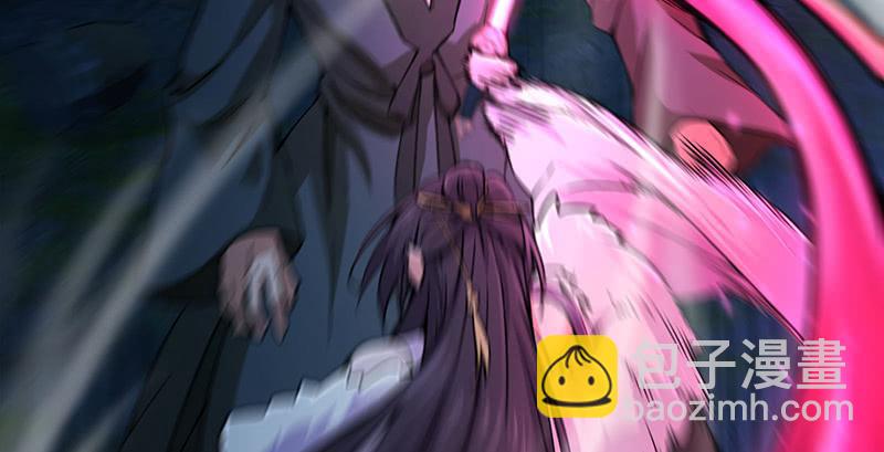 笑傲江湖 - 第一百五十四話 若是再遇魔教中人(2/3) - 7