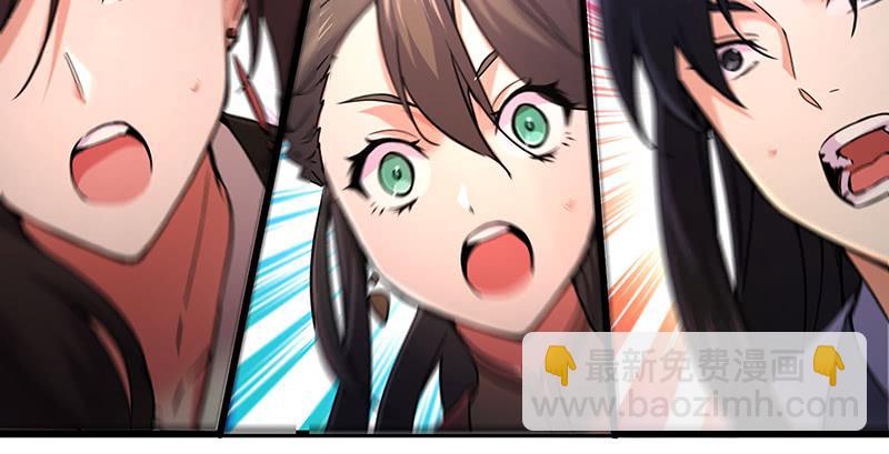 笑傲江湖 - 第一百五十四話 若是再遇魔教中人(2/3) - 4