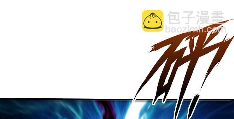 笑傲江湖 - 第一百五十四話 若是再遇魔教中人(2/3) - 5