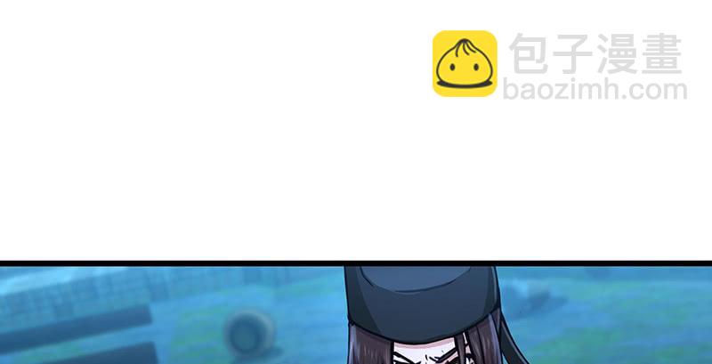 笑傲江湖 - 第一百五十四話 若是再遇魔教中人(2/3) - 7