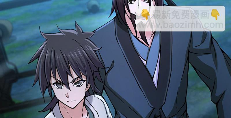 笑傲江湖 - 第一百五十四話 若是再遇魔教中人(2/3) - 8