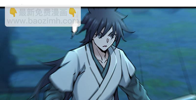 笑傲江湖 - 第一百五十四話 若是再遇魔教中人(2/3) - 8