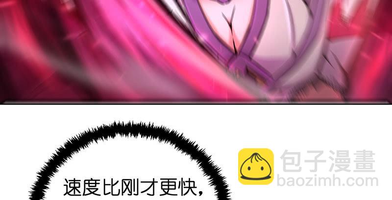 笑傲江湖 - 第一百五十四話 若是再遇魔教中人(2/3) - 6