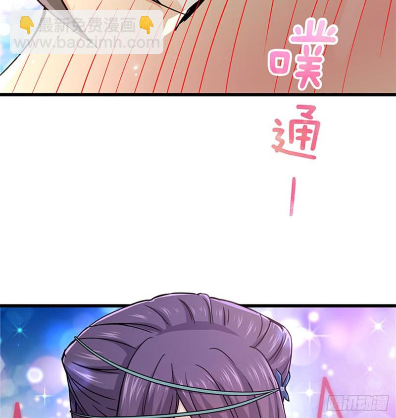 笑傲江湖 - 第一百六十八話 清揚婉兮(1/2) - 3