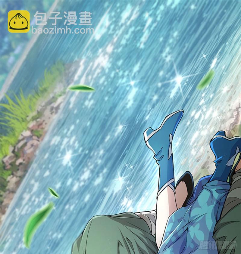 笑傲江湖 - 第一百六十八話 清揚婉兮(1/2) - 2