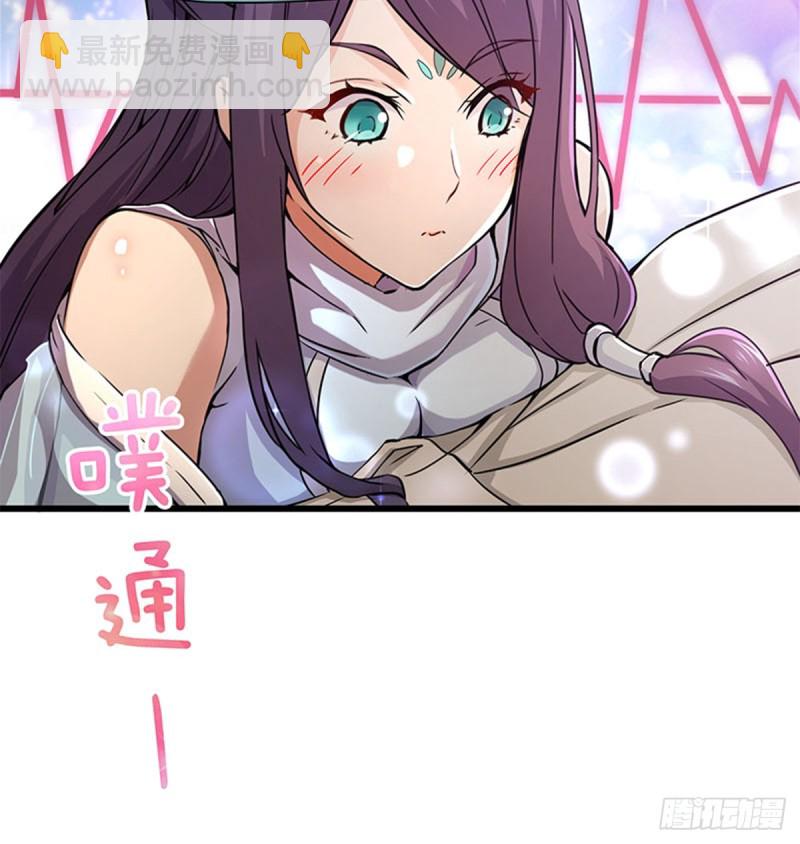 笑傲江湖 - 第一百六十八話 清揚婉兮(1/2) - 4