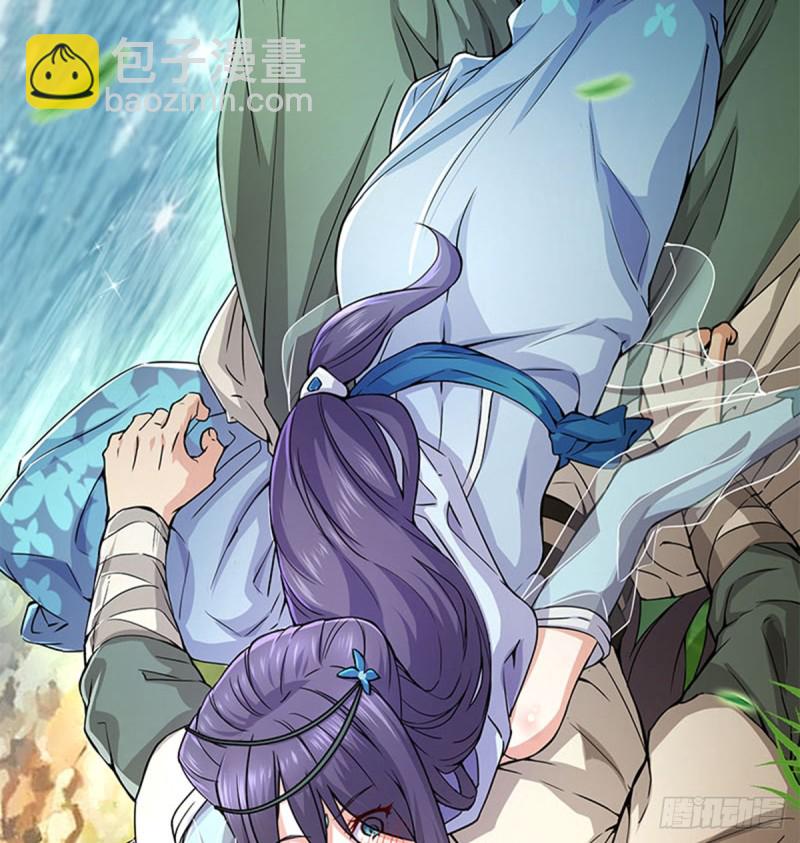 笑傲江湖 - 第一百六十八話 清揚婉兮(1/2) - 3