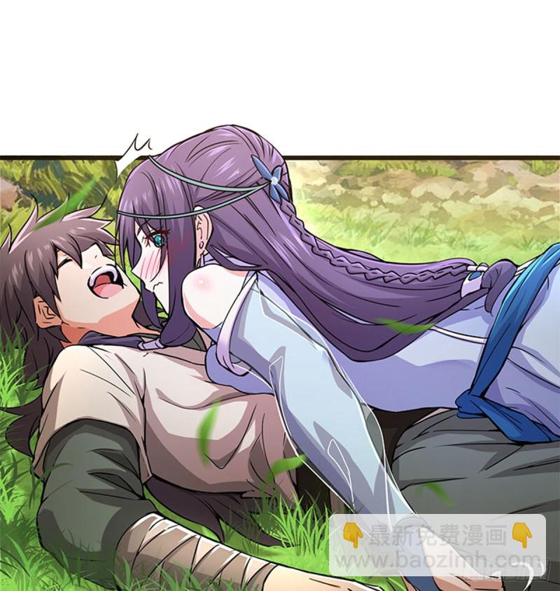 笑傲江湖 - 第一百六十八話 清揚婉兮(1/2) - 2