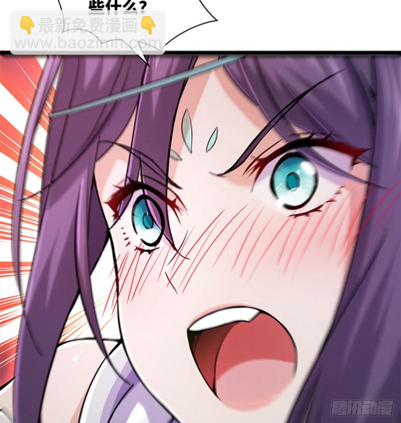 笑傲江湖 - 第一百六十八話 清揚婉兮(1/2) - 7