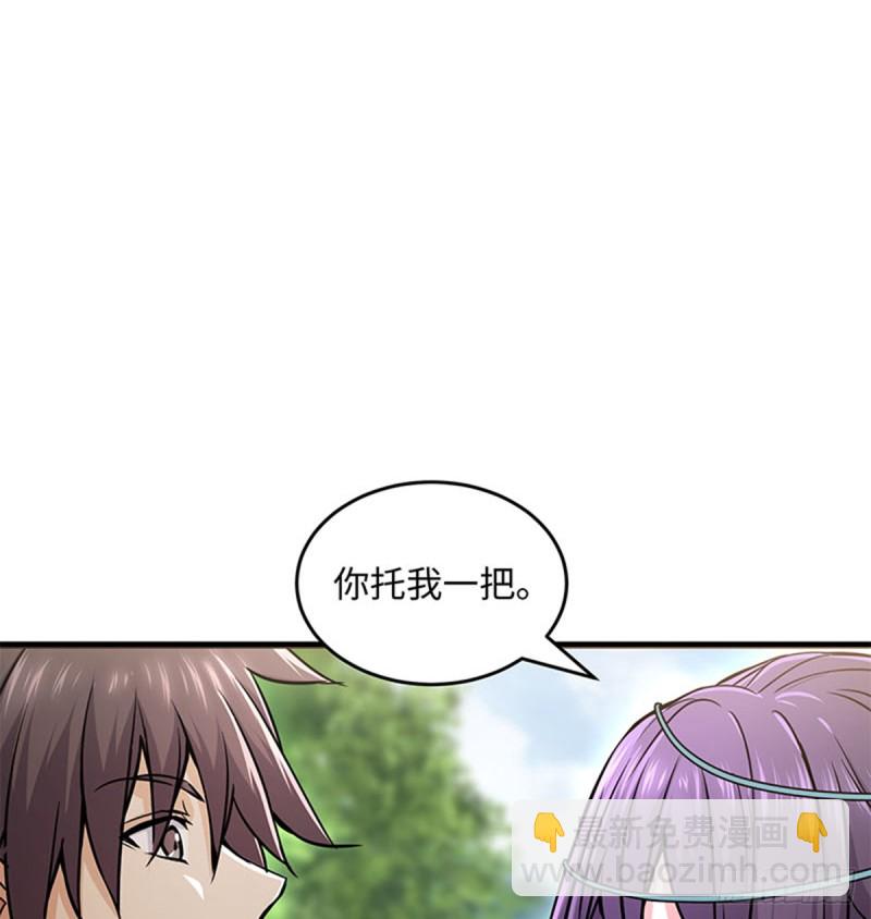 笑傲江湖 - 第一百六十八話 清揚婉兮(1/2) - 1