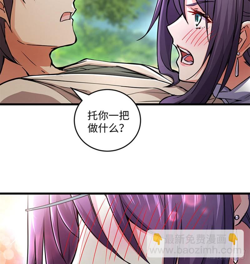 笑傲江湖 - 第一百六十八話 清揚婉兮(1/2) - 2