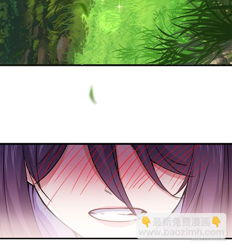 笑傲江湖 - 第一百六十八話 清揚婉兮(1/2) - 7