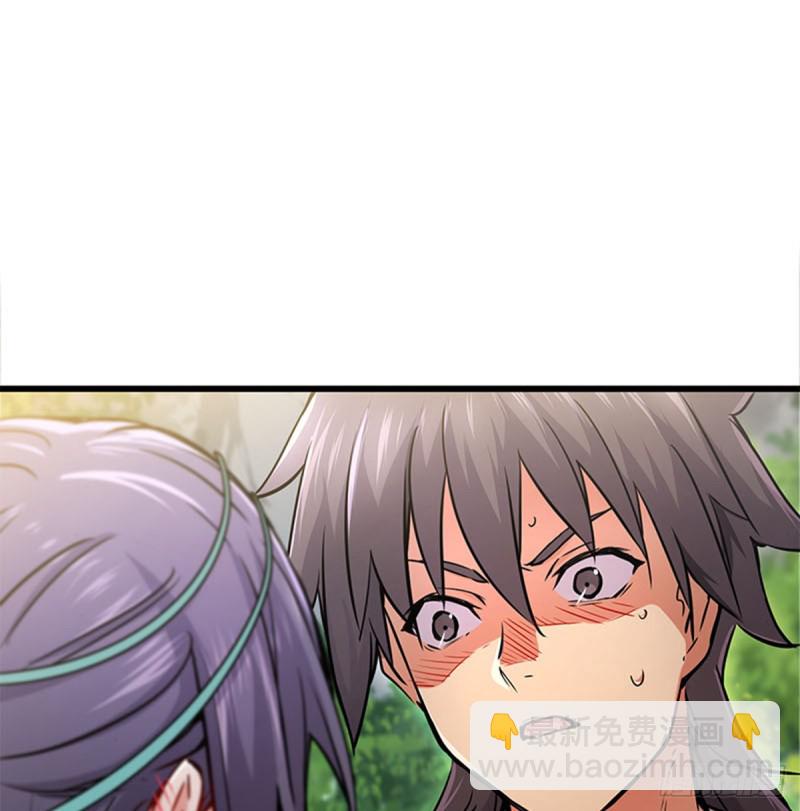 笑傲江湖 - 第一百六十八話 清揚婉兮(1/2) - 2